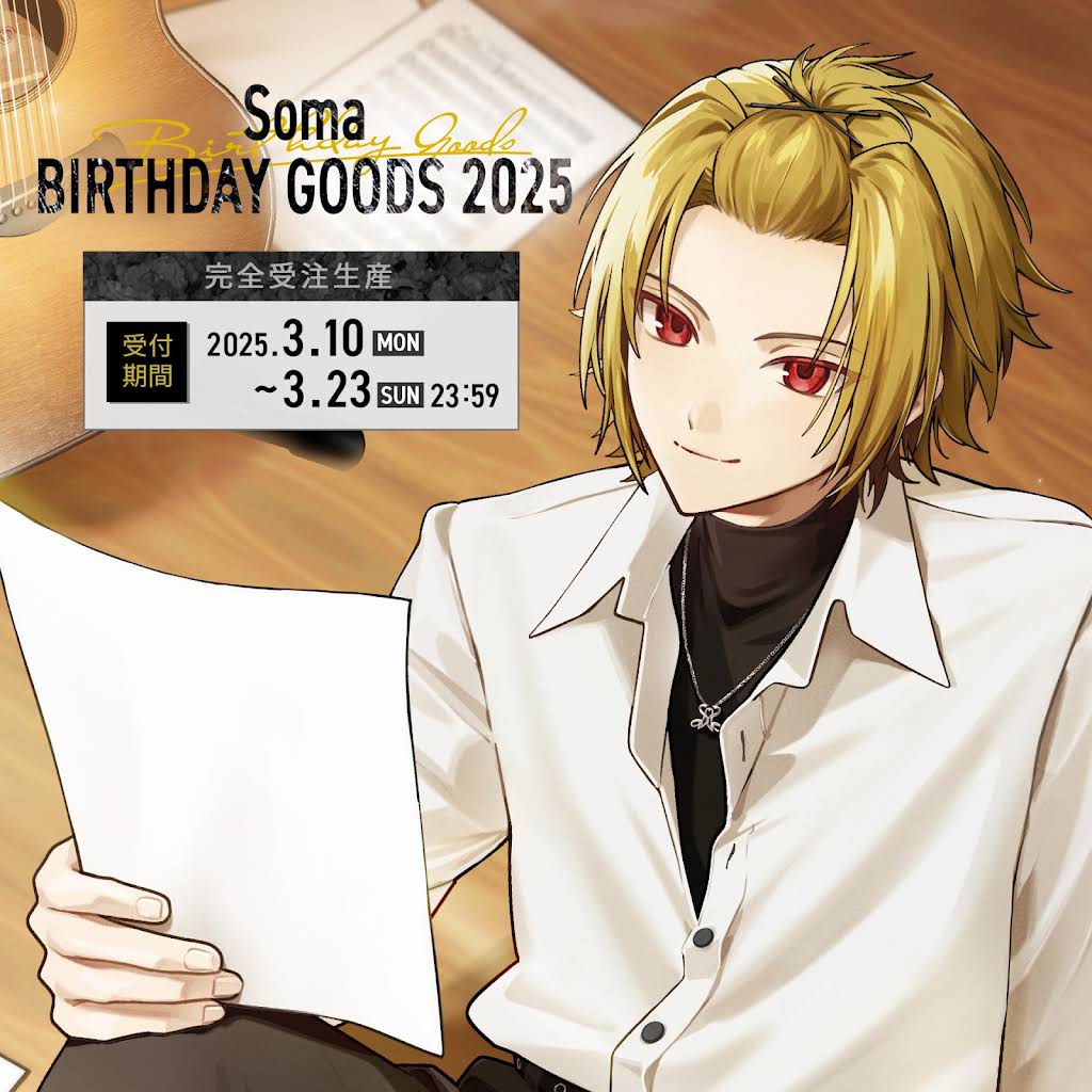 そうまくん　somatch そうま-Soma - YouTube