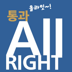 WOOK's 과학(LIFE SCIENCE, GENERAL SCIENCE)