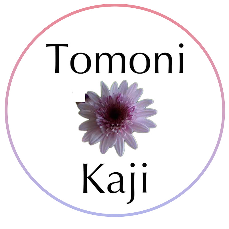 TOMONI 家事