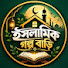 Nobg8mhZ0GE-channel-avatar-ইসলামিক গল্প বাড়ি