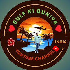 Gulf ki  DUNIYA 