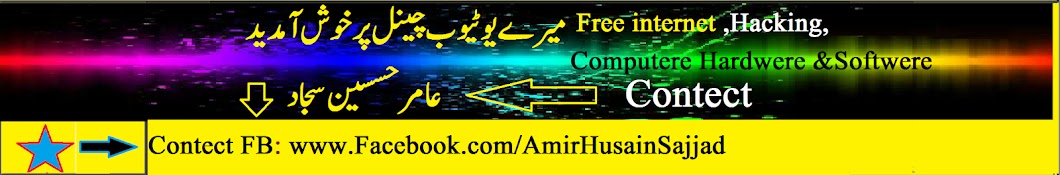 Amir Free Tricks YouTube channel avatar