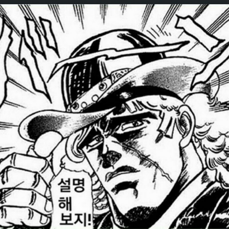 스피드왜건 재단_Speedwagon Foundation