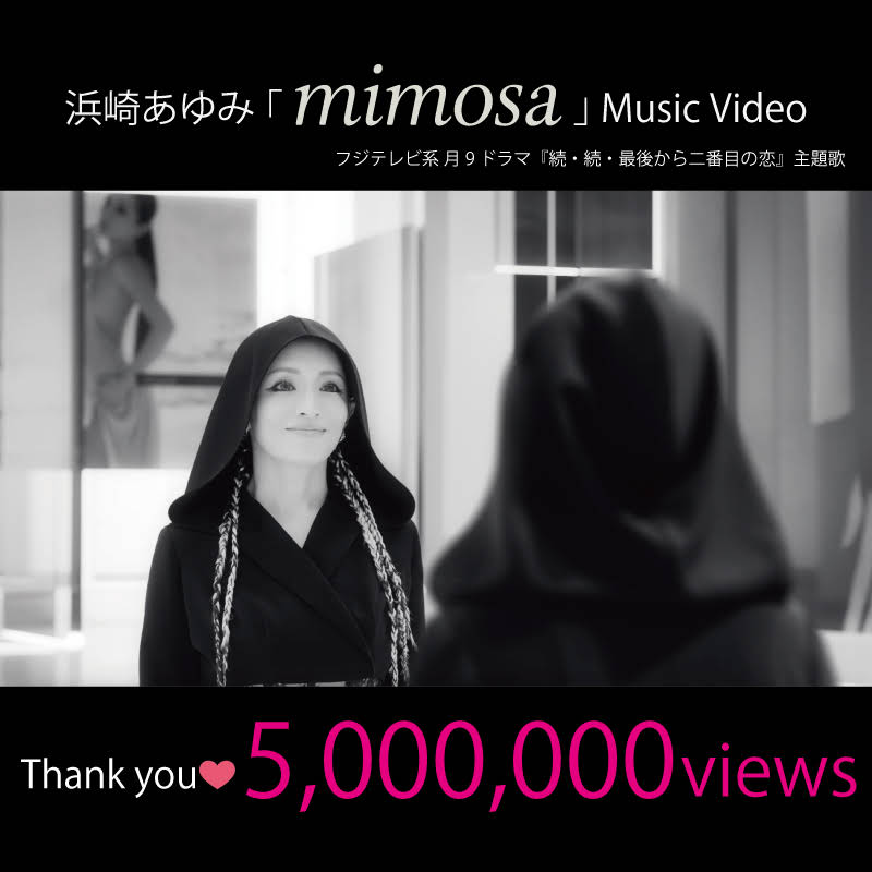 浜崎あゆみ■mimosa■ユニフォーム■L■【在庫ラスト】【匿名発送】 104dfc6d4a8cd0fd62ecb59680a304