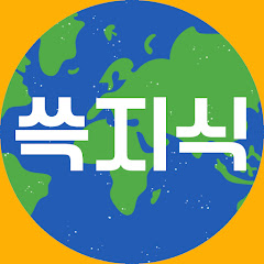 쓱지식