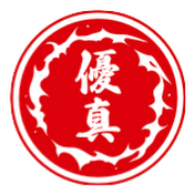 優真商事株式会社