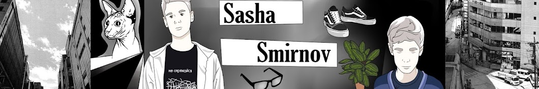 Sasha Smirnov YouTube channel avatar