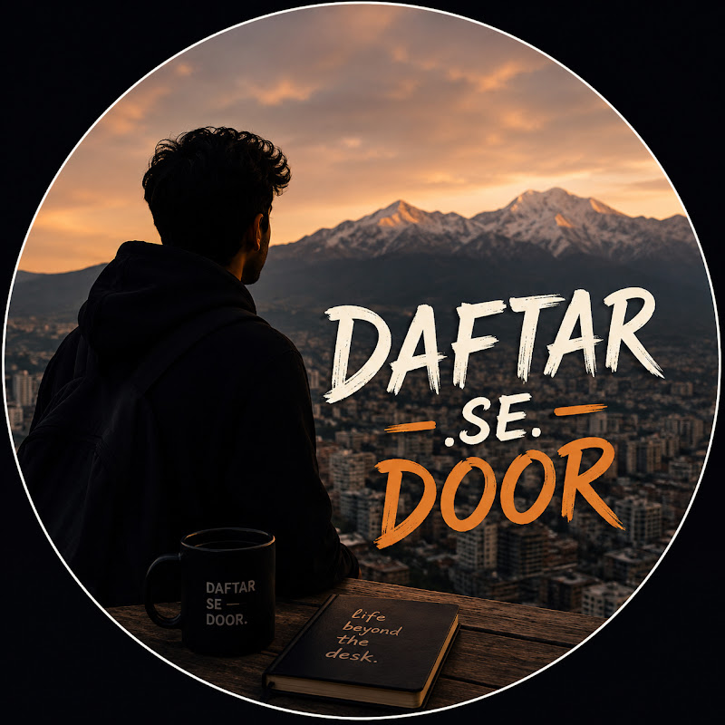 Daftar se Door