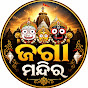 Jaga Mandir