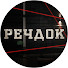 5AtQf5cK8Bk-channel-avatar-РЕЧДОК