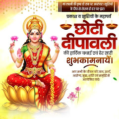 जय भोलेनाथ जय बिरसा मुंडा मुल्य वासी🏹