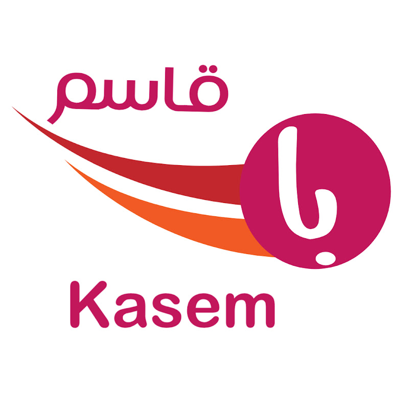 عائلة با قاسم 