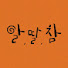 _vWqgqSORM8-channel-avatar-알딸딸한참견