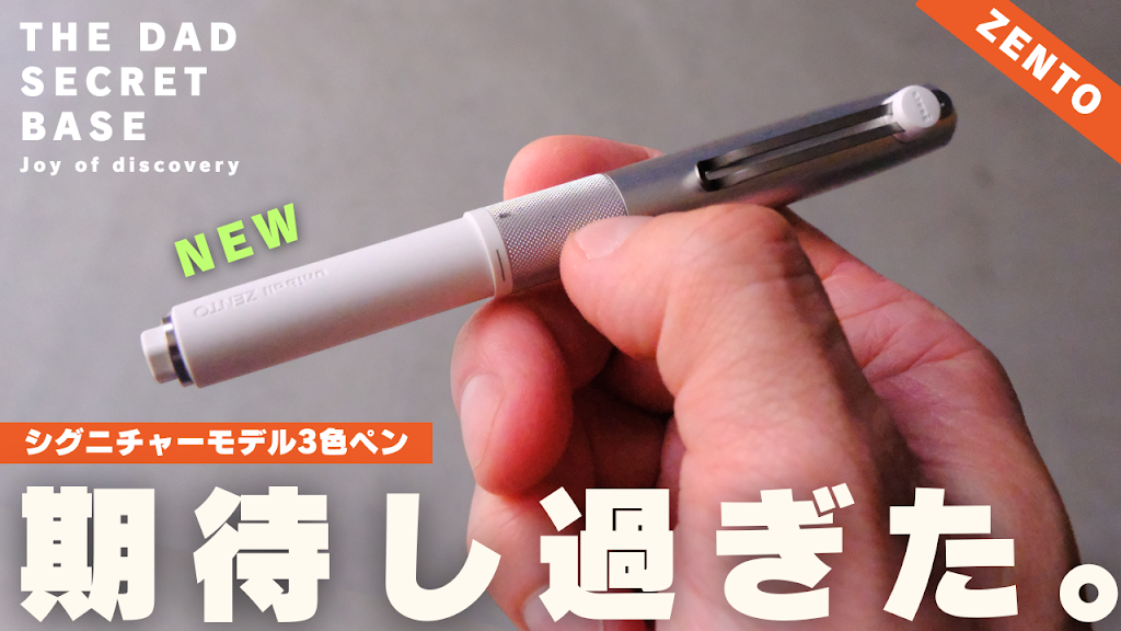 筆記具 yt YouTube