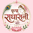 qB42xHJwn9M-channel-avatar-Kripa Radha Rani Ki