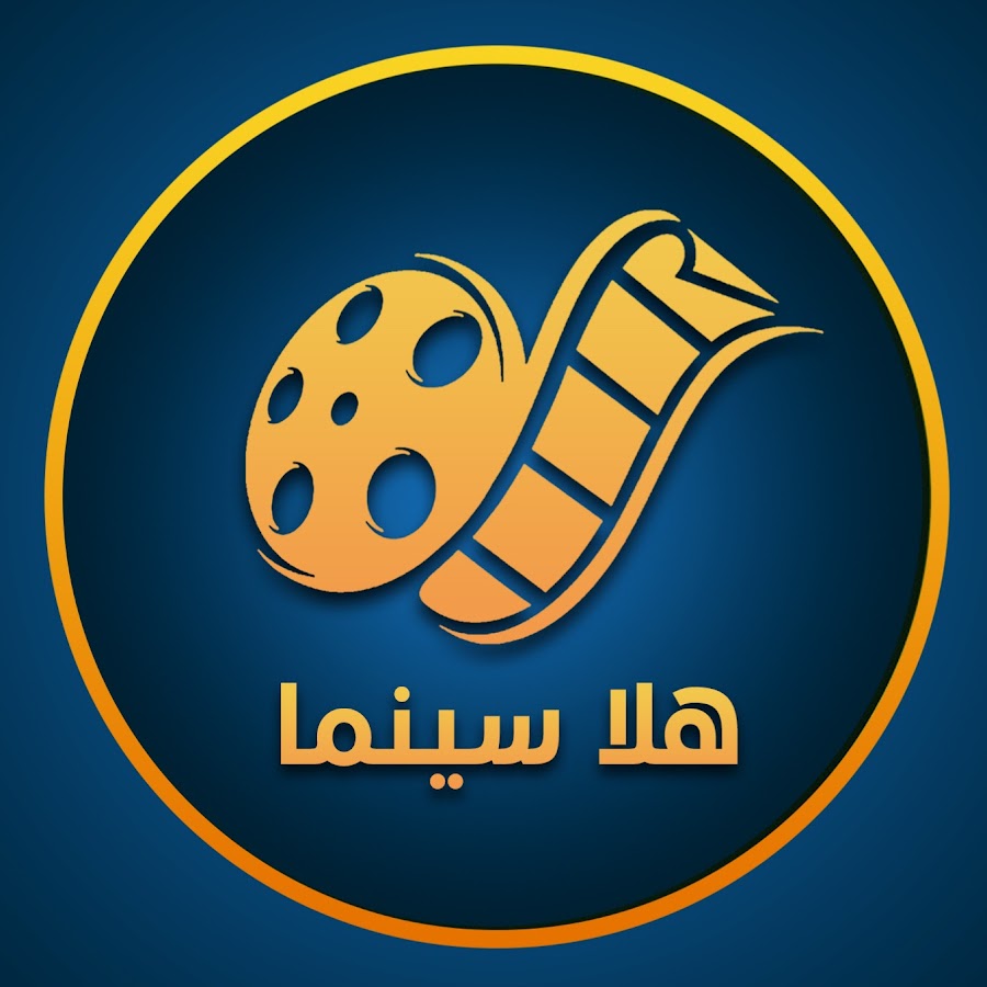 هلا سينما - Hala Cinema - YouTube