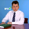 Автор