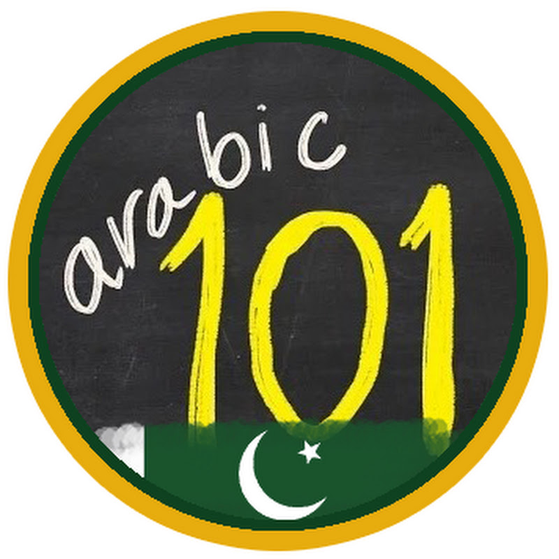 Arabic101 - Urdu