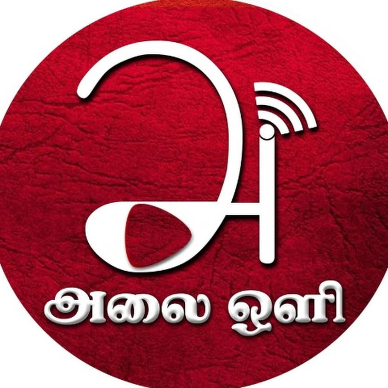 Alai Oli Tamil 