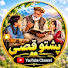 CyA_HmERlko-channel-avatar-Da Zra Qese  Pashto stories  and 2 more
