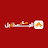 صناع المستقبل