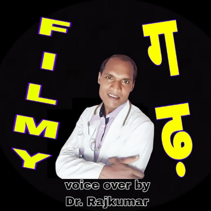 FILMYgadh