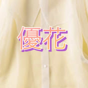 60代ひとりの老後優花チャンネル