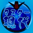 Da-5pv4_-qs-channel-avatar-マスター現代