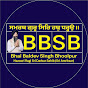 2Zcenzf42X0-channel-avatar-Bhai Baldev Singh Bhoolpur