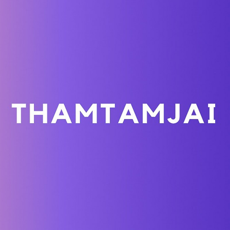 Thamtamjai