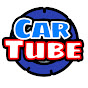 Car Tube