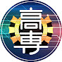 【公式】旭川高専