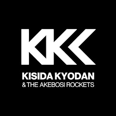 岸田教団&THE明星ロケッツ 公式