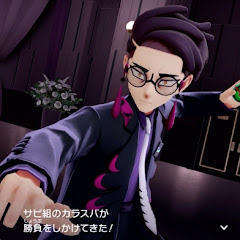 カラスバ大好き