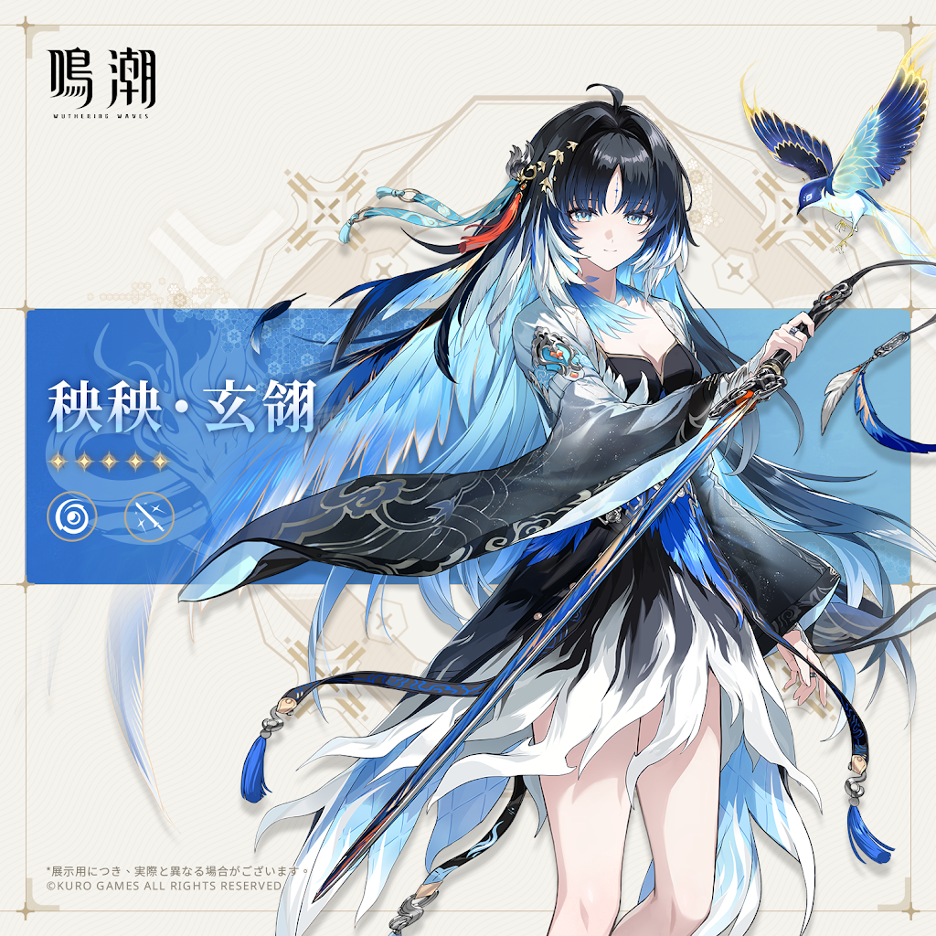 Post from 鳴潮 (Wuthering Waves)公式 - YouTube