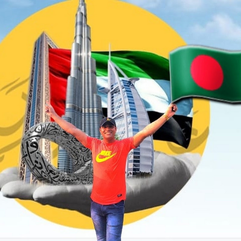 Dubai Probashi 
