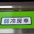 896-wh_aoAA-channel-avatar-Takechan train&busChannel