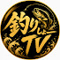 MKwkLEvyW-A-channel-avatar-釣りしょーTV