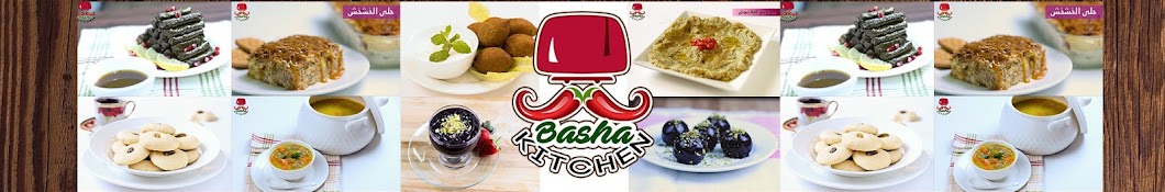 kitchen basha - Ù…Ø·Ø¨Ø® Ø§Ù„Ø¨Ø§Ø´Ø§ YouTube-Kanal-Avatar