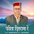 Matwar Singh Rai - Topic