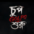 iB3pqFLszsE-channel-avatar-ChupGolpoSuruOfficial