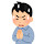 お祈り株投資家フラム