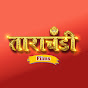 Tarachandi Films
