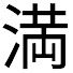 ZSttrZaAy8c-channel-avatar-満足連盟
