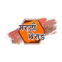 Marathi Birad logo