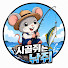 Yuf4P-7BvDs-channel-avatar-시골쥐는낚쥐