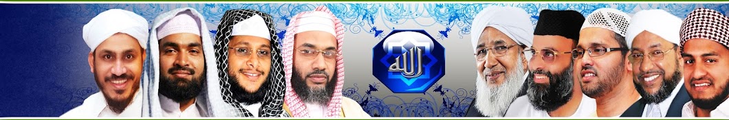 Malayalam Islamic Speech Channel | Subscribe Nowâžœ Avatar del canal de YouTube