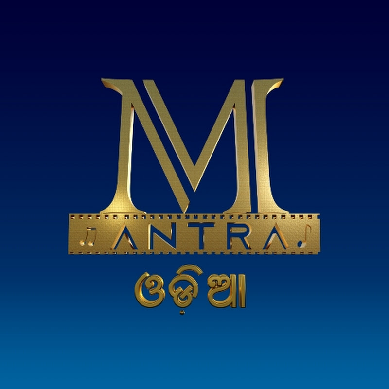 Musik Mantra ଓଡ଼ିଆ