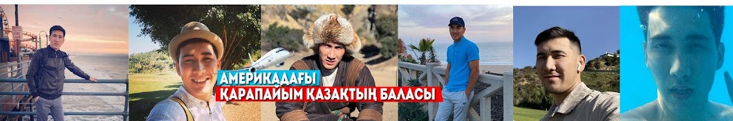 Just ULAN Аватар канала YouTube