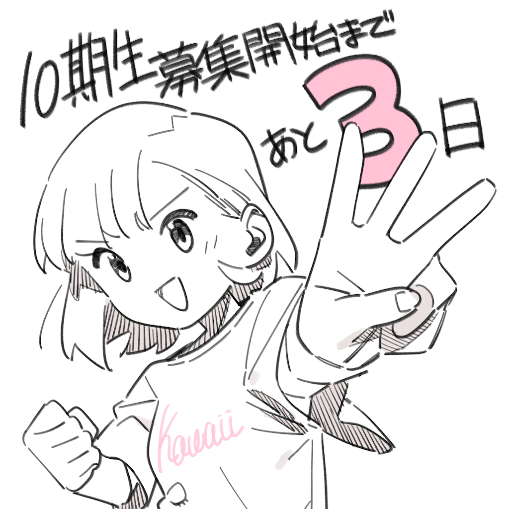 ◇けい様用頁◇手描きイラスト YouTube
